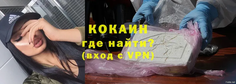 shop какой сайт  Краснотурьинск  Cocaine Эквадор 