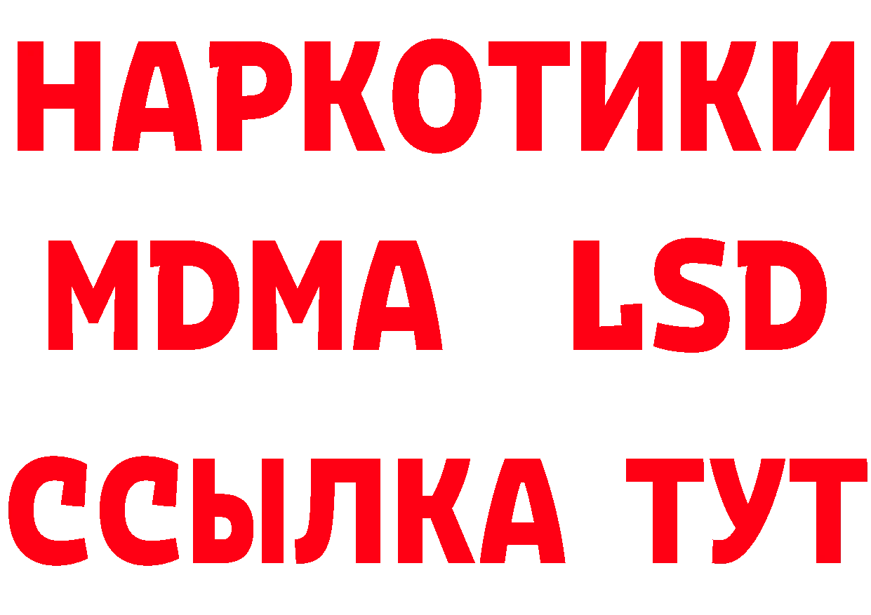 МЕТАДОН кристалл как войти даркнет hydra Краснотурьинск