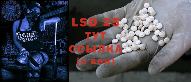 LSD-25 экстази ecstasy  Краснотурьинск 